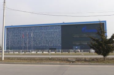 Sports complex Gazprom  Bishkek