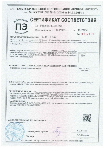 Certificate 1