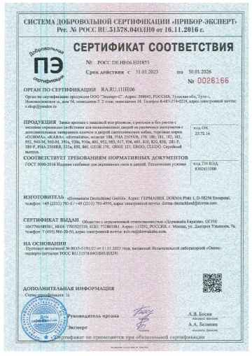 Certificate 3