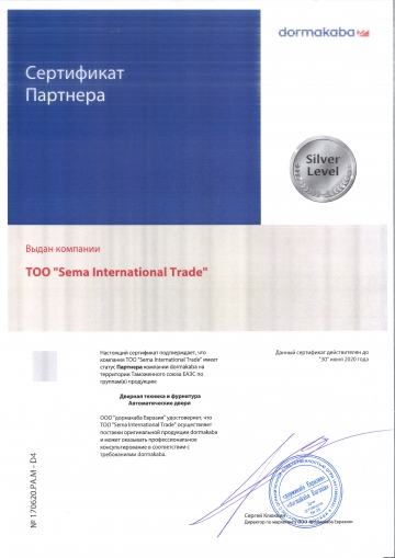 Certificate Sema International Trade